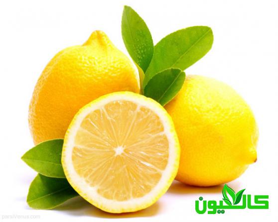 بررسی ارزش غذایی موجود در لیمو